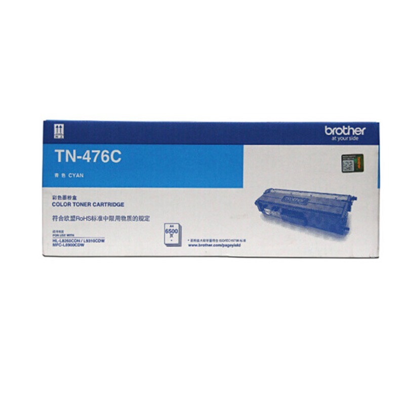 兄弟TN476C 墨粉盒青色适用于HL-L8260CDN/L9310CDW/L8900CDW 约6500页 